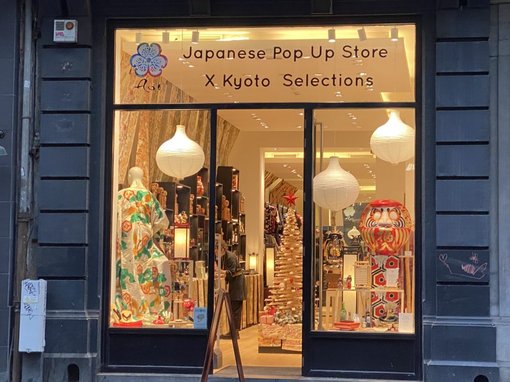 Pop-up Store Japonais de la rue Antoine Dansaert (c) Pierre Halleux