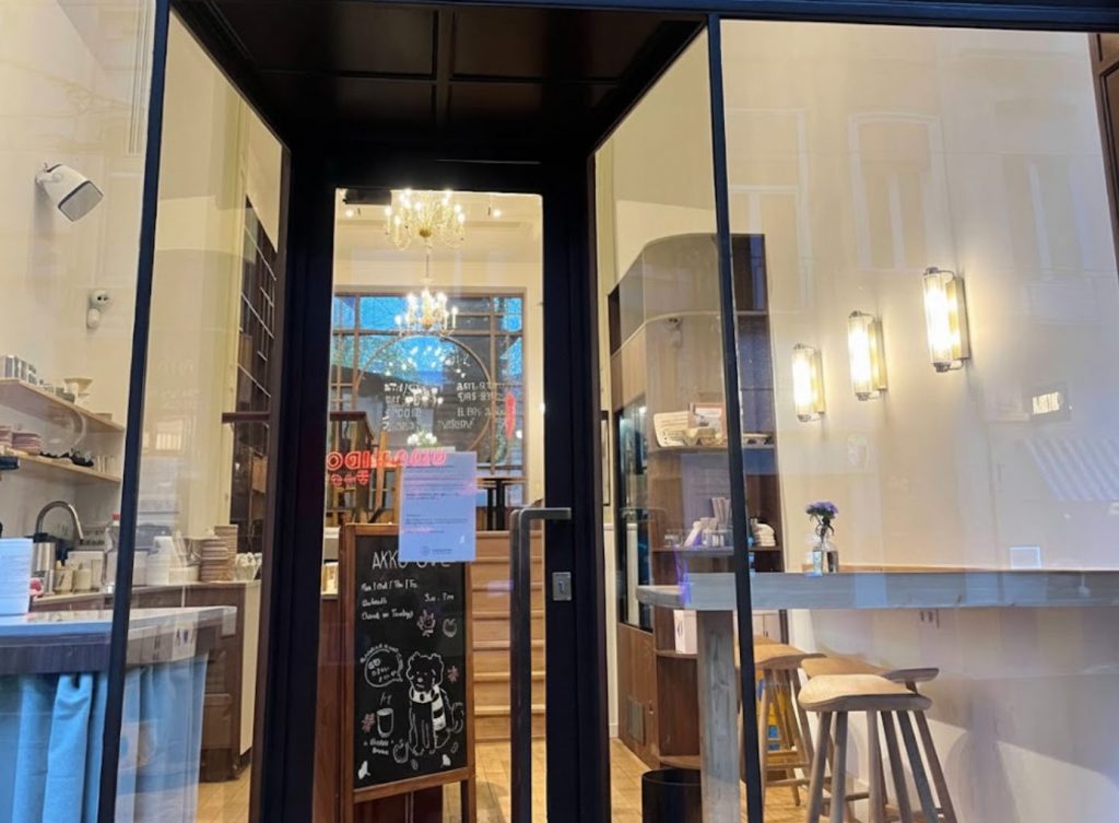 AKKO Café - Improved by AI Pierre Halleux