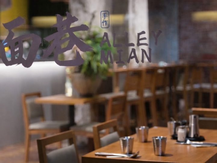 🆕 Bruxelles : 5 nouvelles adresses ouvertes début 2026 qui font parler d’elles